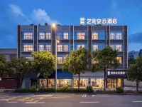 藝龍安雲飯店（汕尾海濱大道店） - 山景