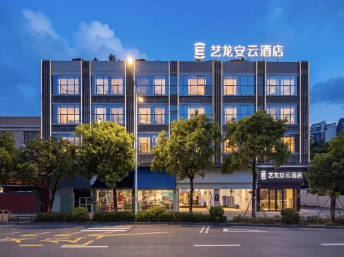 藝龍安雲飯店（汕尾海濱大道店） - 山景