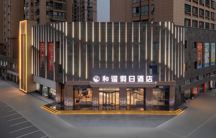 Hexie Holiday Hotel (Guogou Plaza)