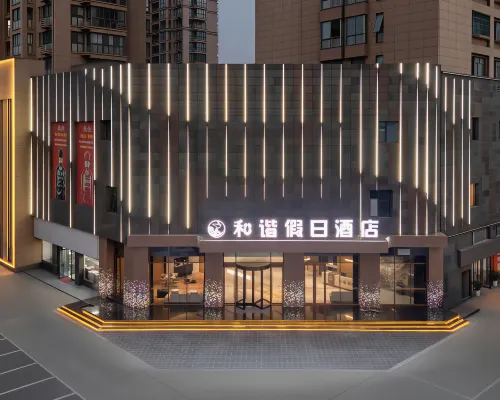 Hexie Holiday Hotel (Guogou Plaza) Hoteles en Langxi