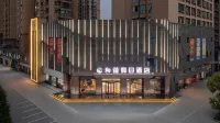 Hexie Holiday Hotel (Guogou Plaza) - Wi-Fi