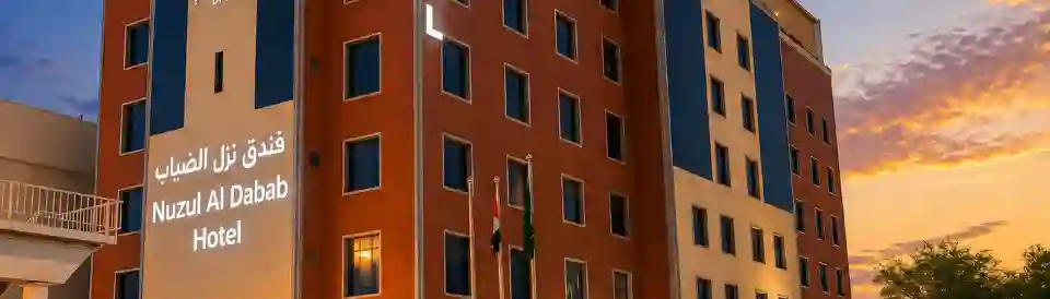 Nuzul Al Dabab Hotel