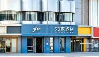 Home Inn Neo - Qinhuangdao Golden Triangle  Branch Hotels in East Beach. Biluota Bar Park