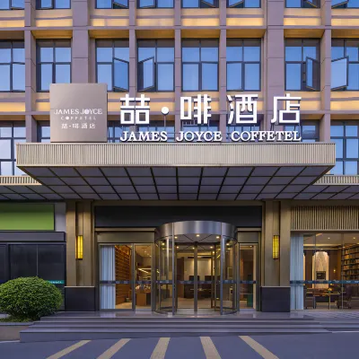 喆啡酒店（長沙高鐵南站國際會展中心店） 鄰近都花路的酒店