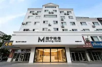 貓寧輕宿·Morning Hotel飯店（威海站韓樂坊店） - Wi-Fi