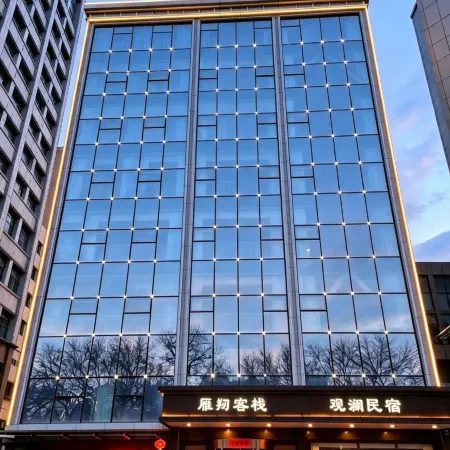 Lanzhou Yanxiang Chinese Inn (Zhongshan Bridge Zhangye Road Pedestrian Street)