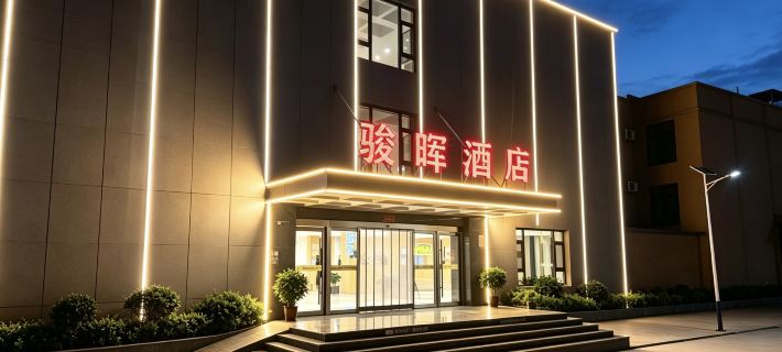 Junhui Hotel (Zhangye Colorful Danxia Scenic Area) Отели в г. Линьцзэ