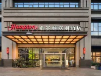 Hampton by Hilton Chengdu Kuanzhai Alley Hotels near Jinniu