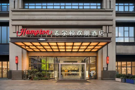 Hampton by Hilton Chengdu Kuanzhai Alley