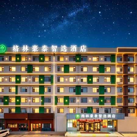Green Tree Inn Express Hotel (Linyi Hedong Langya Ancient City Branch)