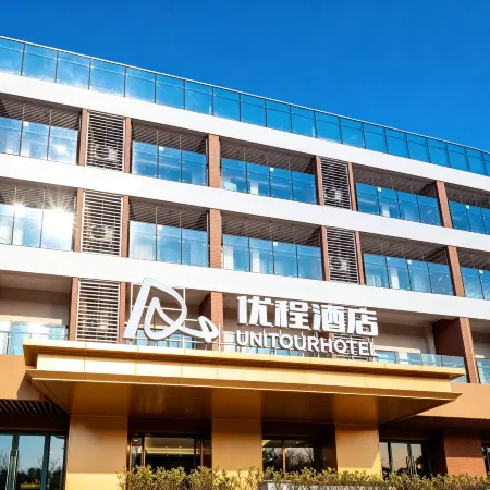 Youcheng Hotel (Changsha Huanghua Int'l Airport)