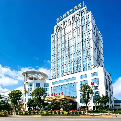 福建國惠大酒店 鄰近石阳的酒店