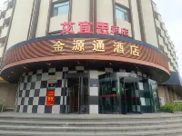 Ibis Hotel (Jiayuguan Railway Station) - parking