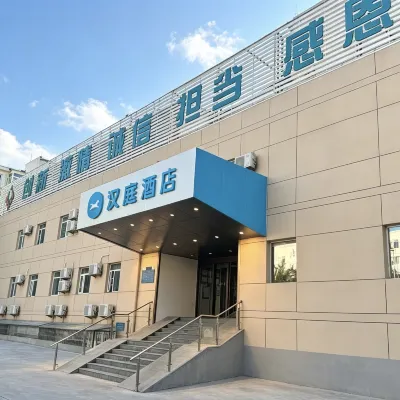 Hanting Hotel (Beijing, East Gate of Tsinghua University, Wudaokou Subway Station) Hotels near Wudaokou Station