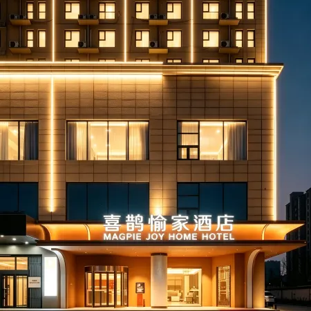 EightDynastiesAncientCapital · MagpieYujiaDesignerHotel (Kaifeng Henan Univ Bianliang Xiaosongcheng)