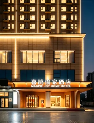 EightDynastiesAncientCapital · MagpieYujiaDesignerHotel (Kaifeng Henan Univ Bianliang Xiaosongcheng) - 3-stjärniga