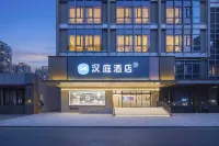 HanTing Hotel (Yangzhou Slender West Lake Wenchang Pavilion) - 2-Star