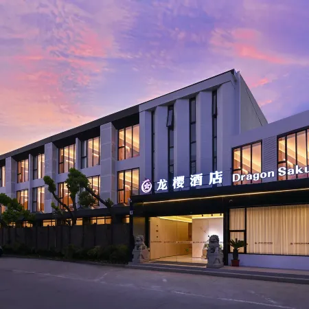 Shanghai Pudong Longying Hotel (Shanghai International Resort)