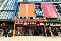 Lanting Hotel (Beijing Songjiazhuang Metro Station) Ξενοδοχεία στην πόλη Jinsong and Panjiayuan Area