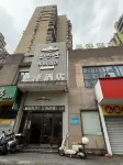 Enze Hotel (Provincial Children's Hospital East Second Ring Taihe Plaza) - Esports