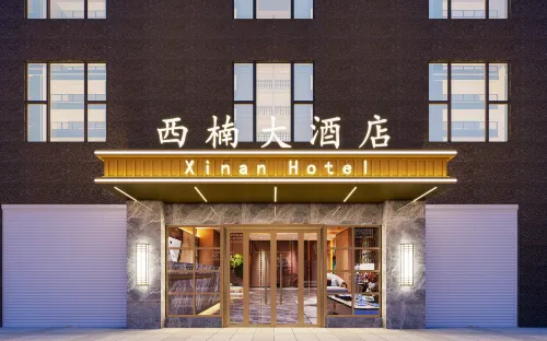 Xinan Hotel (Sublimation) - 2-Star