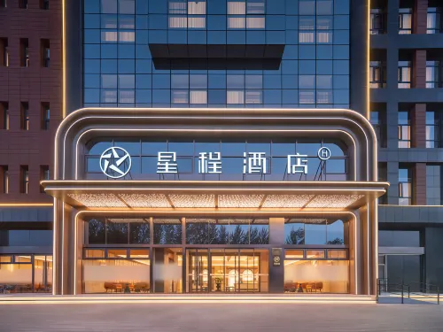 星程飯店（銀川懷遠夜市北京西路店） - 早餐
