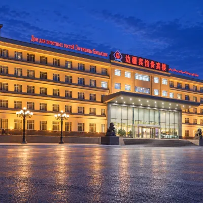 Borderlands Hotel Hoteles cerca de Xinjiang Vocational and Technical Institute of Sports