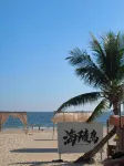 JI Hotel (Yangjiang Municipal Government) - 4-Star