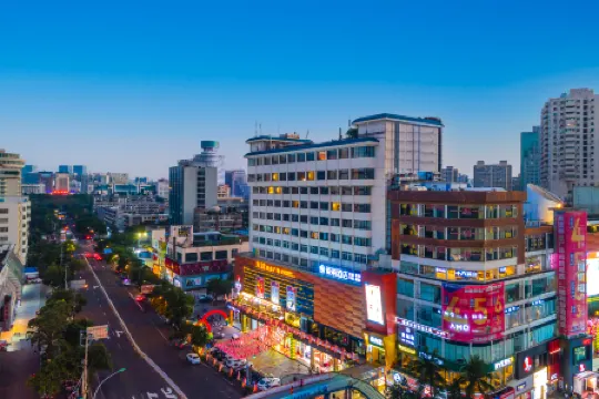Aili Wisdom Hotel (Haikou Friendship Commercial Plaza Qilou Old Street Branch) Отели рядом с достопримечательностью «Qilou History Culture Block»