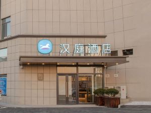 漢庭酒店（鞍山岫巖百家滙店）