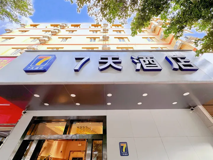 7Days Inn Hotel Kunming Railway Station Dayuecheng