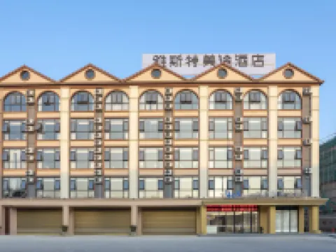 イエステ美途ホテル（南寧武鳴裏建） 広西製造工程職業技術学院周辺のホテル