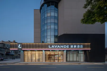Lavande Hotel (Taixing Huangqiao Dadiyumengcheng Park Branch) Отели рядом с достопримечательностью «Huangqiao Ancient Town»