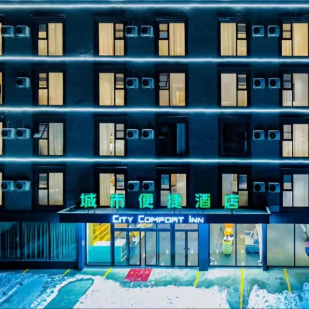 Urban Convenience Hotel (Li County Bipenggou Scenic Area Li Xiaolu Branch)