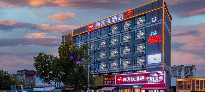 Shankee Hotel (Qichun Bus Station) Ξενοδοχεία στην πόλη Τσιτσούν