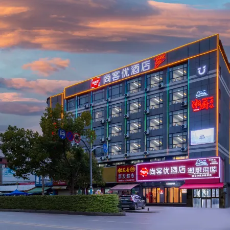 Shankee Hotel (Qichun Bus Station)