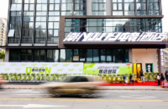 潮YOUNG電競酒店（中山汽車總站沙溪店） 沙溪鎮/沙朗鎮酒店