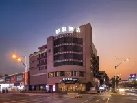 โรงแรมโฮมอินน์ (สถานีรถไฟใต้ดินป่ายีหนานเจีย จินหัว ชิมาโอเฉิงชีกวงชาง) โรงแรมใกล้ทะเลสาบฮอน คีม