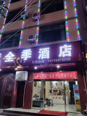 Yuanmou All Seasons Hotel