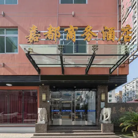 Jiadu Business Hotel (Wuyue Plaza Branch), Ruian
