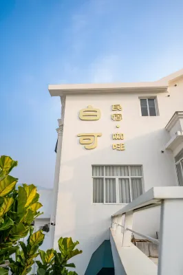 長泰白可民宿 酒溫山附近的飯店