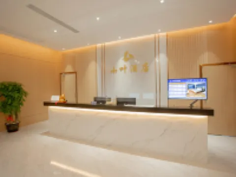 廣寧小葉時尚酒店 廣寧酒店