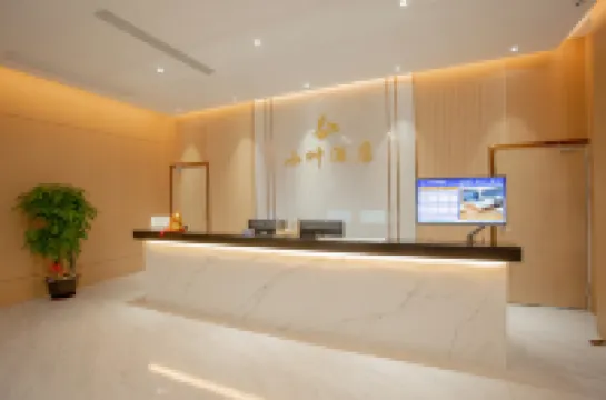 廣寧小葉時尚飯店