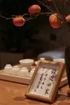 Slow Village Taizhou Homestay (Taizhou Daohe Ancient Street) - Wifi
