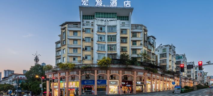 Hongfa Hotel Hotels in Huishui