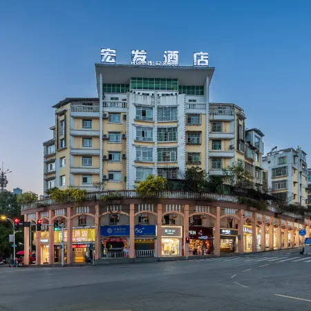 Hongfa Hotel