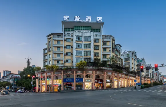 惠水丨宏發·Colorful酒店（惠水人民醫院店）