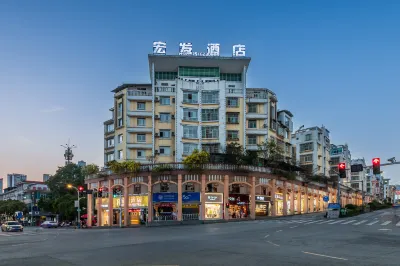 Hongfa Hotel Hotels near Huishui Wuzhou International Business and Trade City