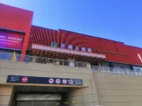 Xining  Qinggan Hotel Các khách sạn gần Qinghai Union Staff University Yejin Branch