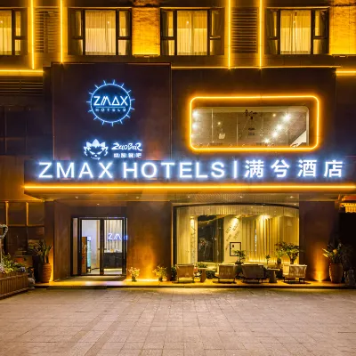 Jinjiang ZMAX Manxi Hotel (Guiyang Century Jinyuan Shopping Center Baihua Avenue Subway Station) โรงแรมใกล้ถนนไกชา